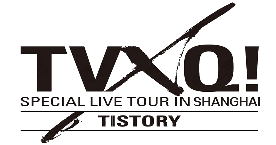 TVXQ SPECIAL LIVE TOUR IN SHANGHAI -T1ST0RY-